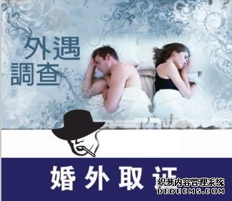 杭州侦探取证调查：婚姻调查取证的功能在离婚