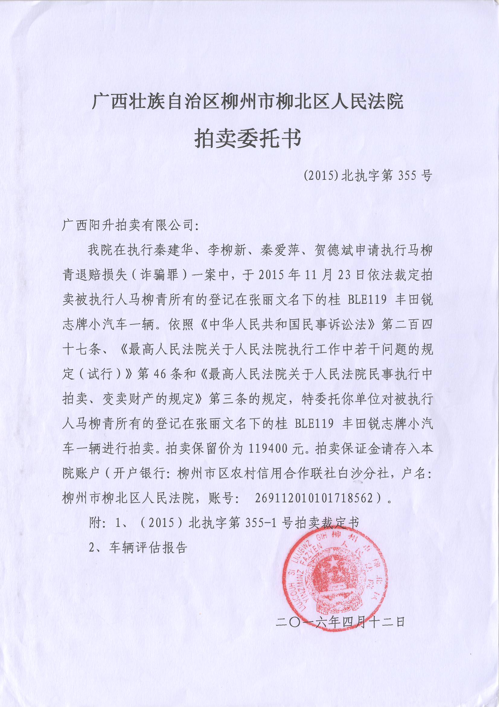 杭州市私家侦探：我国法院调查取证在实践中需