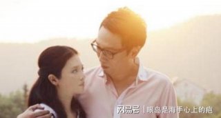 杭州市私家侦探：成婚后，『我』知道到我错了
